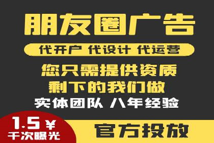 成功案例：百度竞价托管如何实现广告效果最大化？